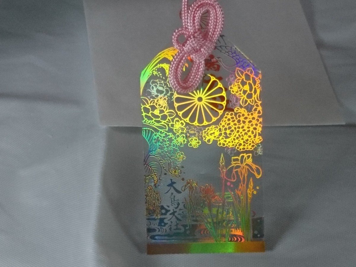 ⛩️ 오토리 대사(오토리타이샤) 이미지 3